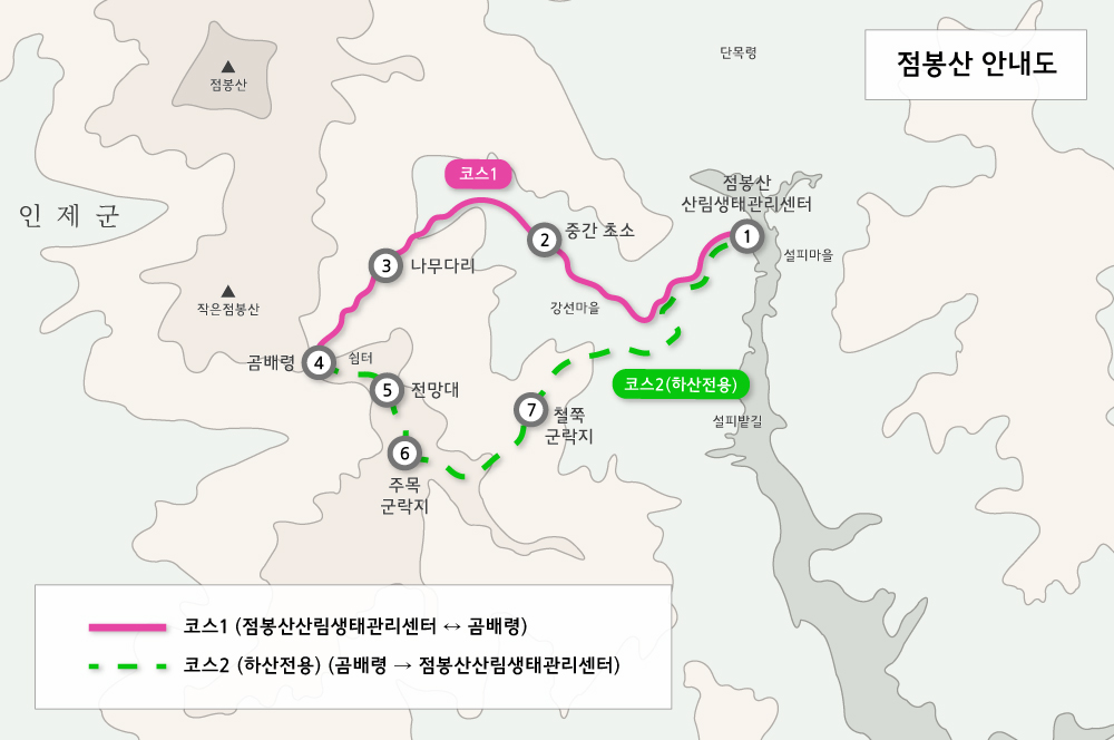 점봉산_산행코스.jpg.jpg