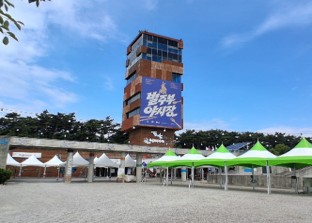 동서트레일 별주부마을안내소