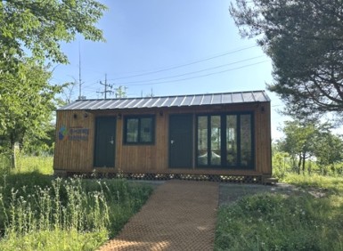 동서트레일 대전안내소