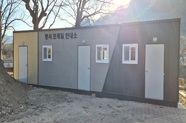 꽃지안내소