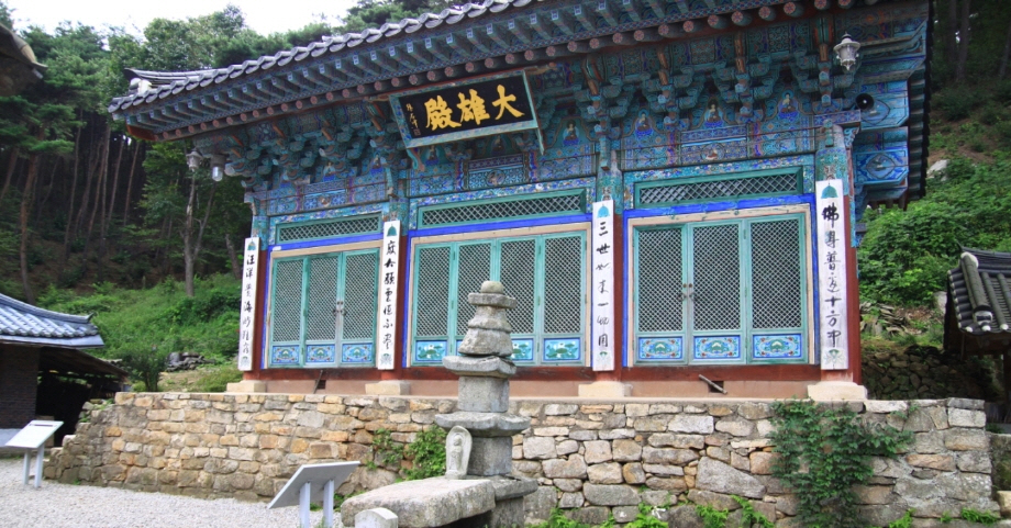 흥주사