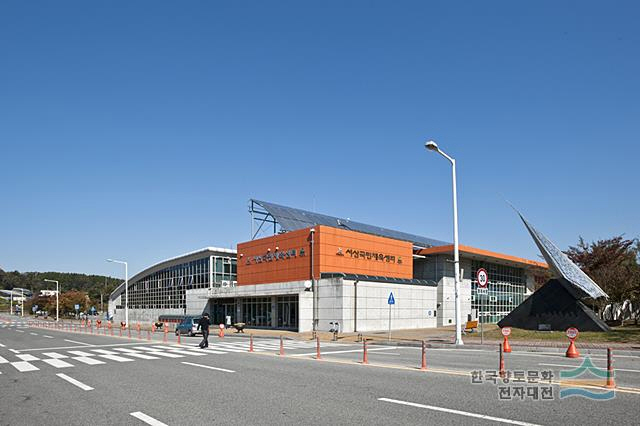 서산종합운동장