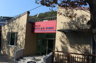 낙동정맥숲길안내소