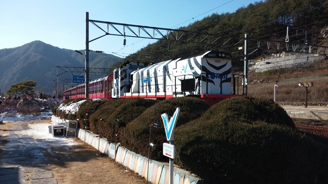분천역