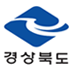 경상북도 로고