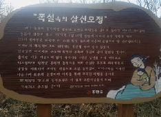 불발령길