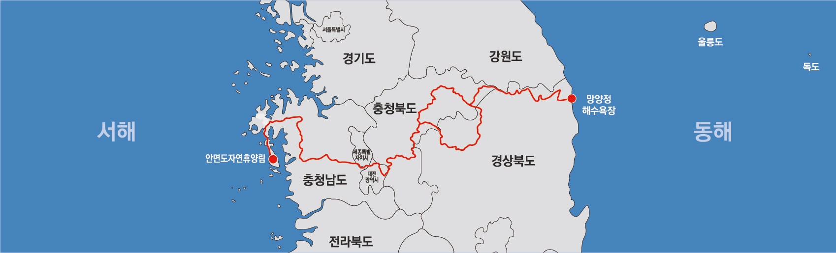 동서트레일 코스