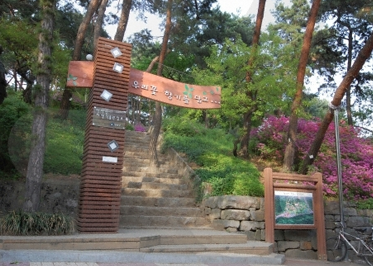 아차산 생태공원, 아차산 역사문화 홍보관