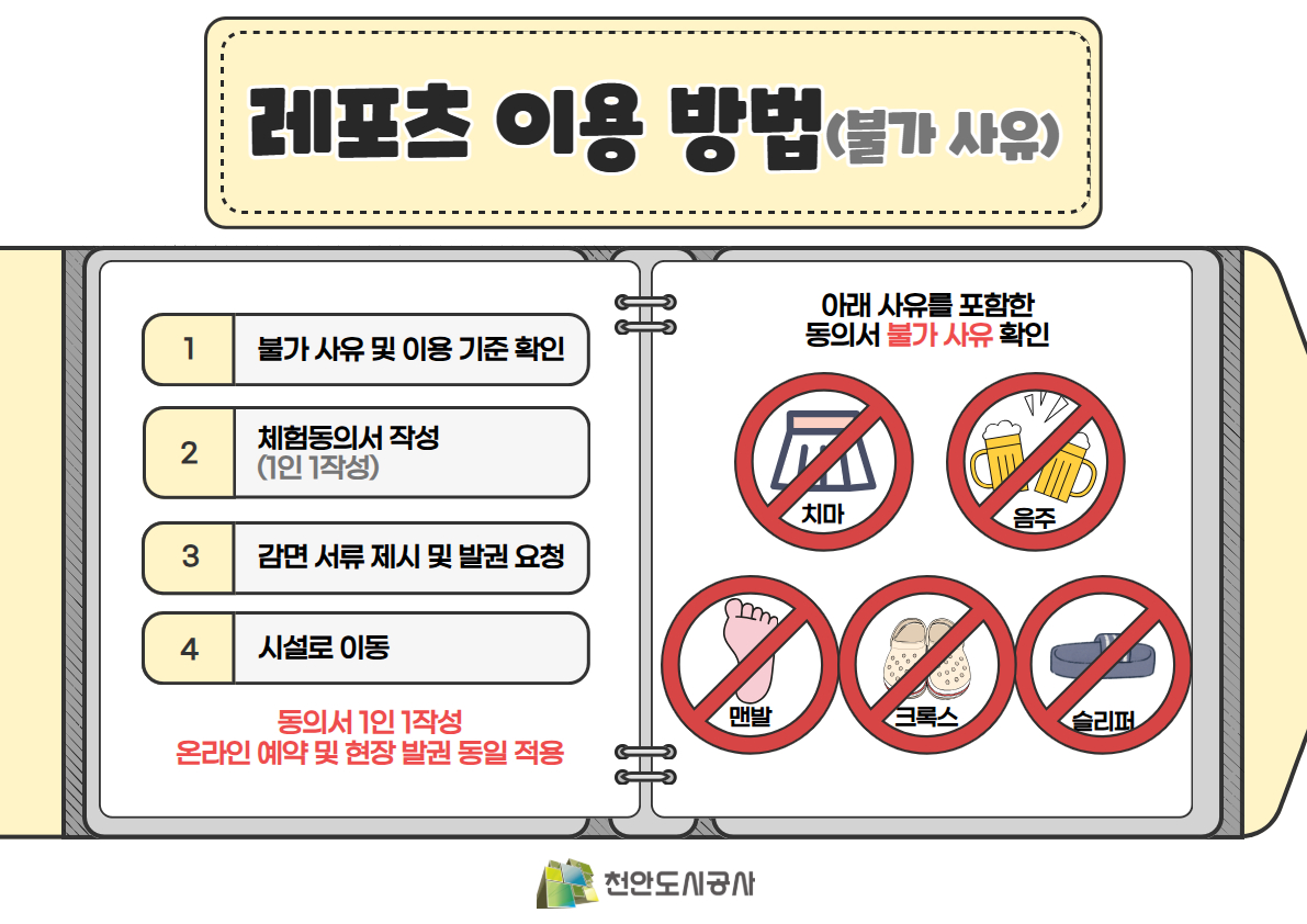 이용방법_1
