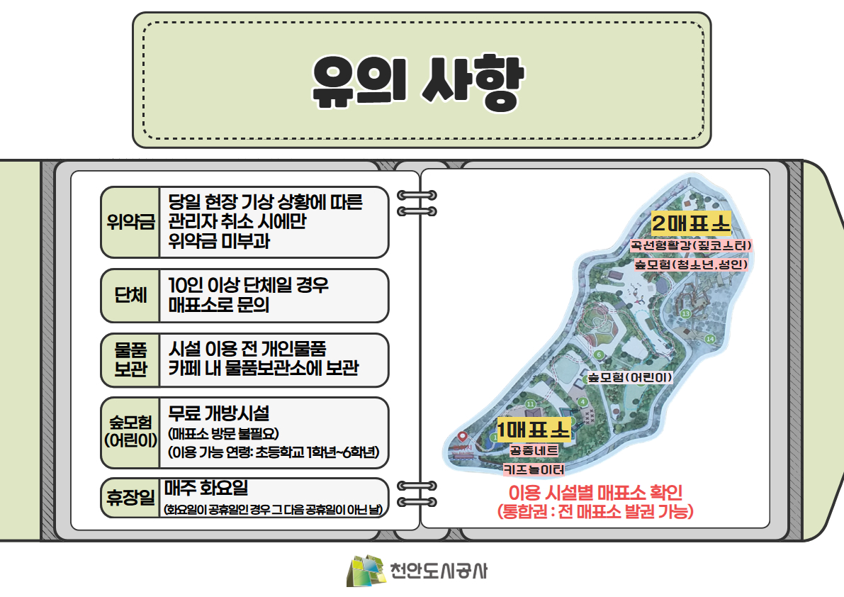 이용방법_4